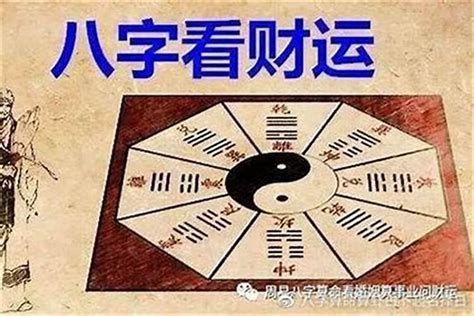 金水八字|八字金水是什么意思 (怎么才算是金水相生的八字)